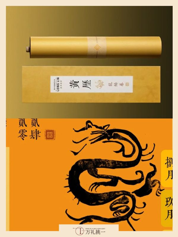  How a Singapore Private Bank Strengthened VIP Loyalty with Custom Givenchy Dragon Scale Gift Boxes for CNY