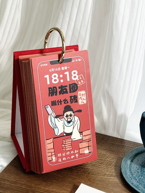 Success Story How a Singapore Firm Used Ancient Quote Calendars to Boost Team Spirit