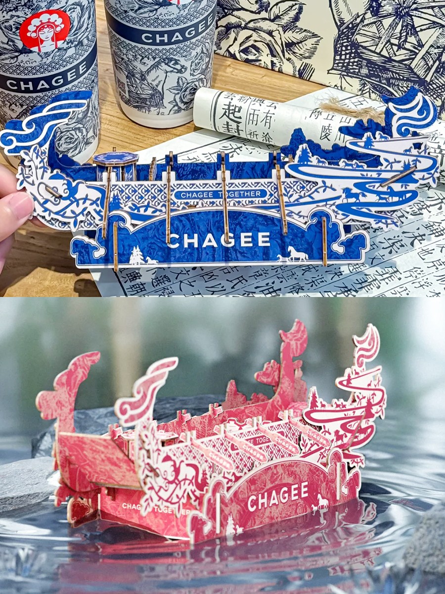 Chagee Dragon Boat Gift Corporate Supplier